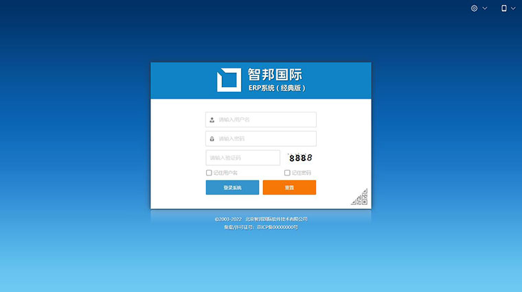 传承两会精神:开启一体化,一起向未来!