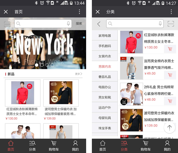 传承两会精神:开启一体化,一起向未来!