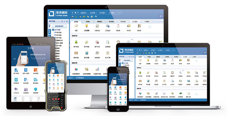 传承两会精神:开启一体化,一起向未来!