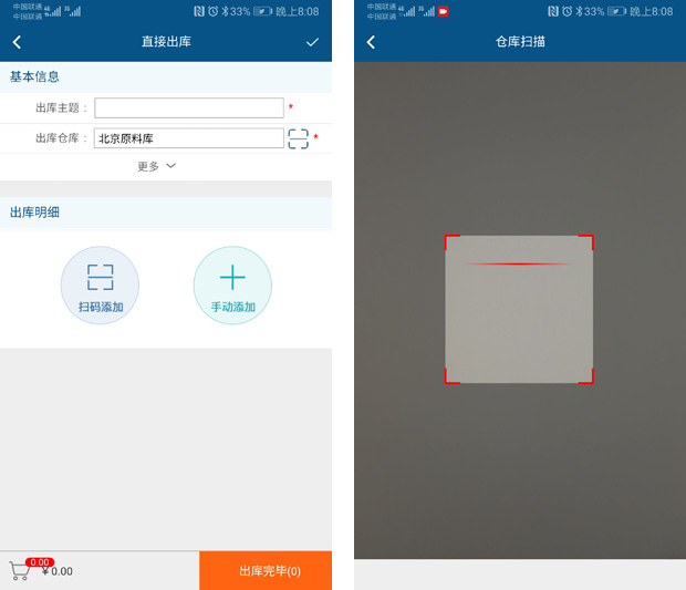 传承两会精神:开启一体化,一起向未来!