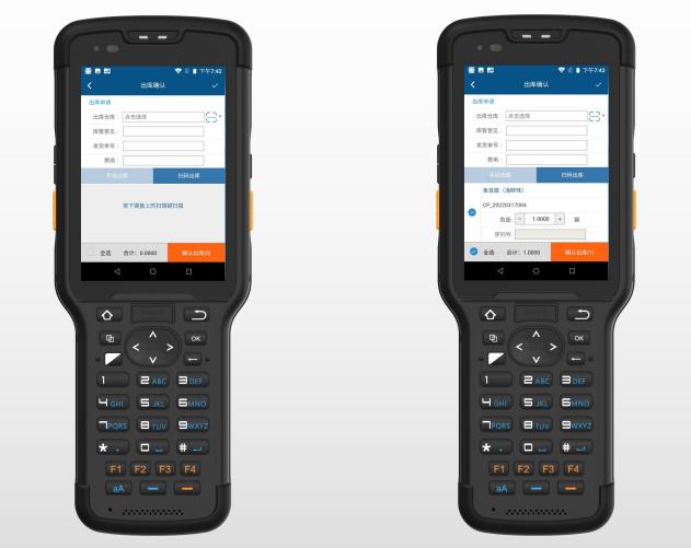 传承两会精神:开启一体化,一起向未来!