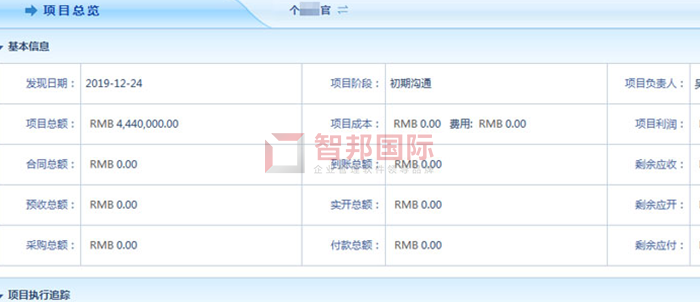 渤洋管道成功签约智邦国际ERP系统,实现企业资源智能管控