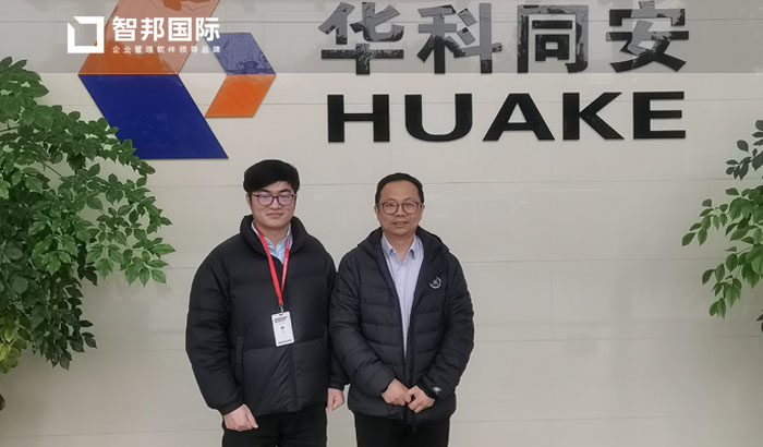 华科同安监控签约智邦国际ERP系统，实现产销平衡