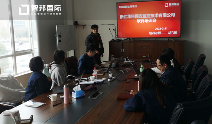 华科同安监控签约智邦国际ERP系统，实现产销平衡