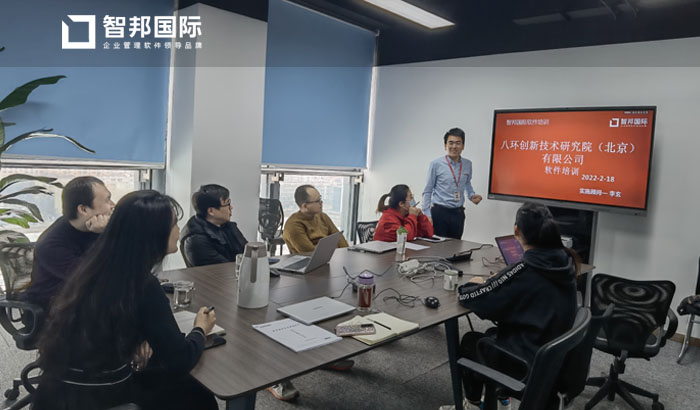 八环创新技术签约智邦国际ERP系统,推进企业数字化转型升级