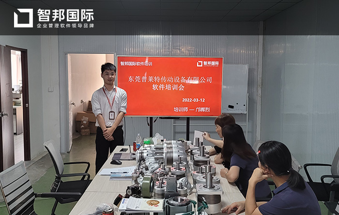 普莱特传动设备成功签约智邦国际机械行业管理系统，智能监控生产全流程