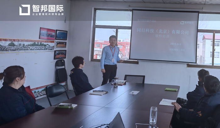 同日科技签约智邦国际ERP系统,把握潜在商机