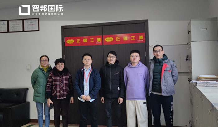 正阳汽车部件签约智邦国际ERP系统,打造可视化生产数据库