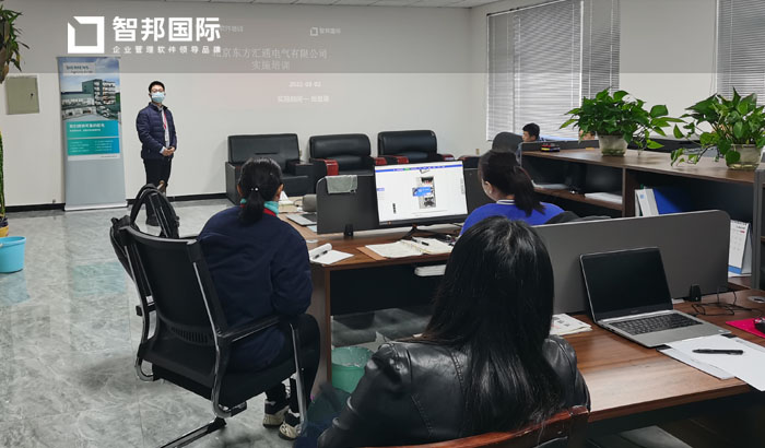 东方汇通电气签约智邦国际ERP系统,一键物料分析智能高效