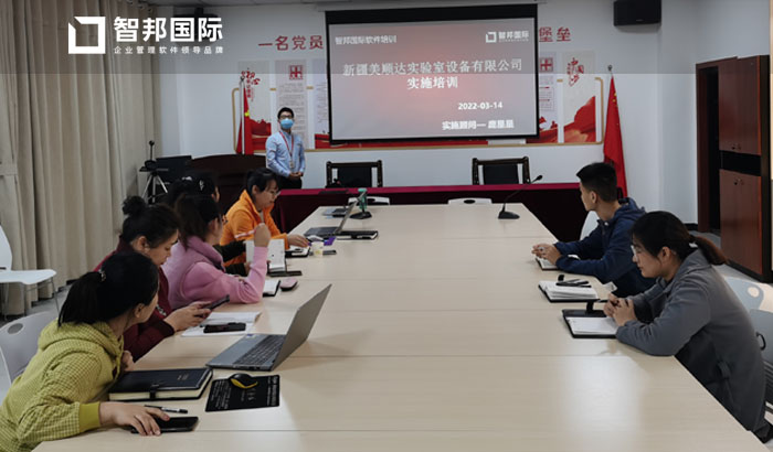 美顺达实验室设备签约智邦国际ERP系统,加快推进项目进度