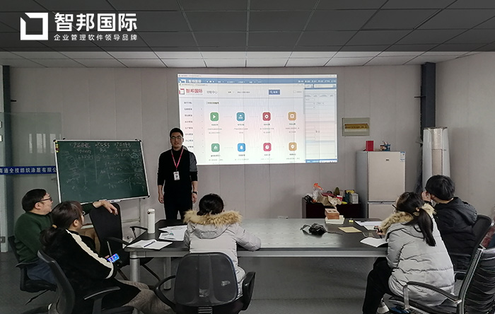 全技纺织成功签约智邦国际ERP系统,高效整合企业内部管理资源