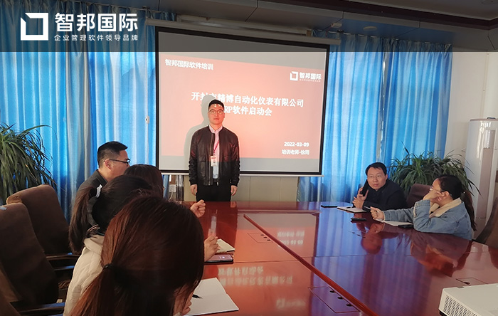 精博自动化仪表成功签约智邦国际ERP系统,助力企业智能管理工序工艺流程