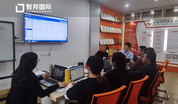 欣华包装机械签约智邦国际ERP系统,生产订单管理智能化