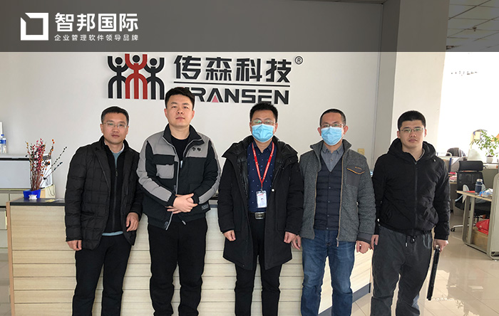 传森科技成功签约智邦国际机械行业管理系统,全程监控企业各个环节运转和协作