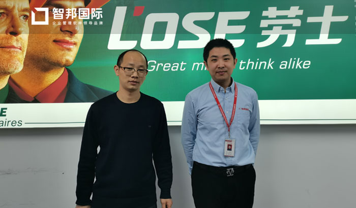 劳士电气签约智邦国际ERP系统,实现智能化产品入库管理