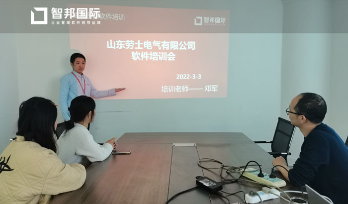 劳士电气签约智邦国际ERP系统,实现智能化产品入库管理