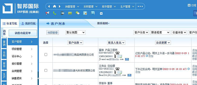 案例分享 | 神东天隆机械:批量式个性智造,永葆差异化竞争优势