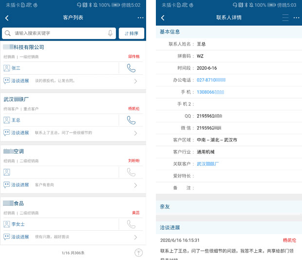 案例分享 | 神东天隆机械:批量式个性智造,永葆差异化竞争优势