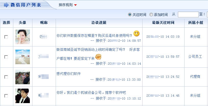 案例分享 | 神东天隆机械:批量式个性智造,永葆差异化竞争优势