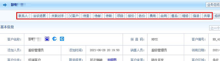 案例分享 | 神东天隆机械:批量式个性智造,永葆差异化竞争优势