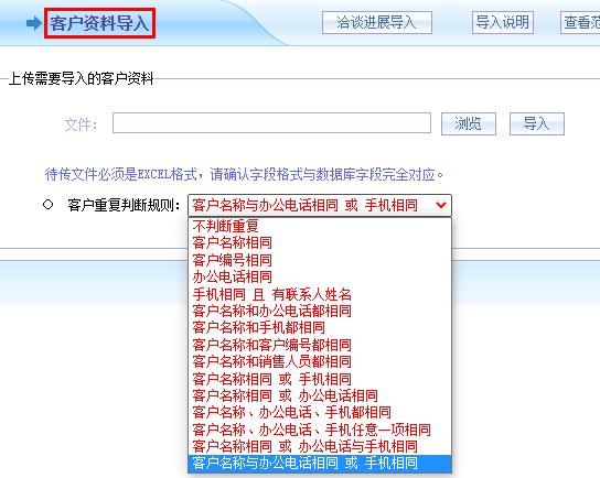 案例分享 | 神东天隆机械:批量式个性智造,永葆差异化竞争优势