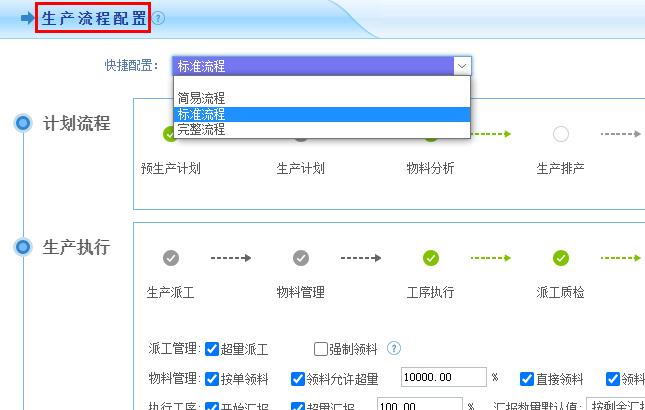 案例分享 | 神东天隆机械:批量式个性智造,永葆差异化竞争优势