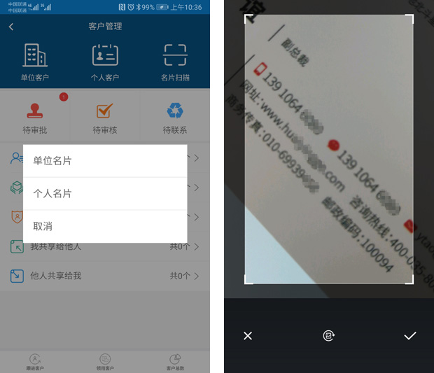 案例分享 | 神东天隆机械:批量式个性智造,永葆差异化竞争优势