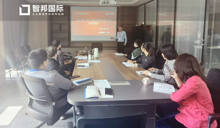 康百世科技签约智邦国际ERP系统,打造科学生产计划