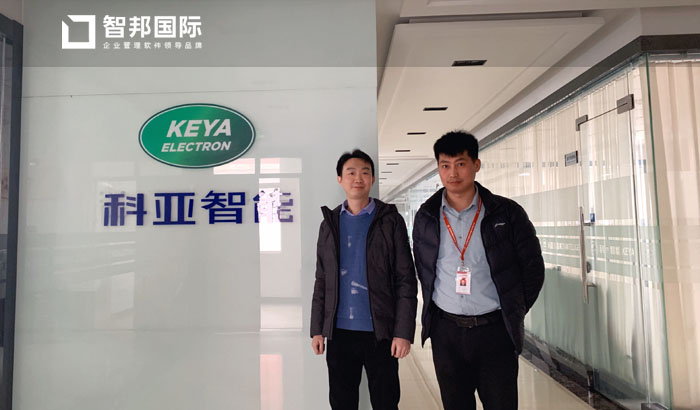 科亚电子科技签约智邦国际ERP系统,开启数字化生产质量控制