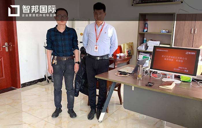 普锐锻压成功签约智邦国际机械行业管理系统,全面提高企业管理水平与经营效益