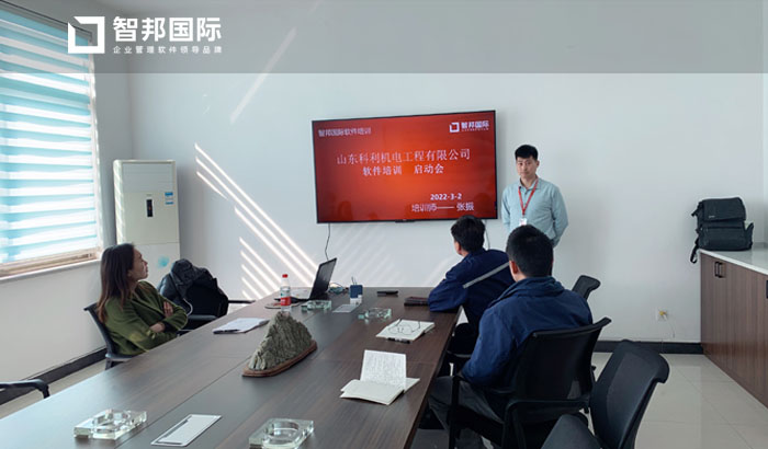 科利机电工程签约智邦国际ERP系统,一键销售开单智能高效