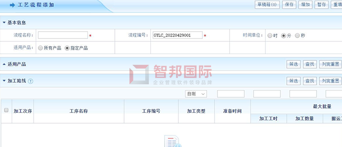 金大机械成功签约智邦国际机械行业管理系统,为企业管理层精准决策提供助力