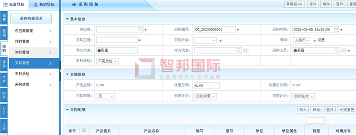 科尔特锻造成功签约智邦国际ERP系统,助力企业向智能制造蜕变