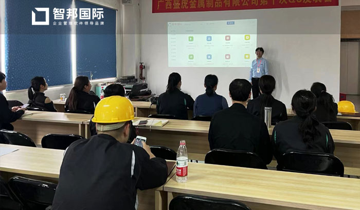 盛虎金属制品签约智邦国际ERP系统,提高数字化生产管理水平