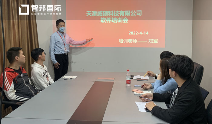 威硕科技签约智邦国际ERP系统,开启智能化供应商管理