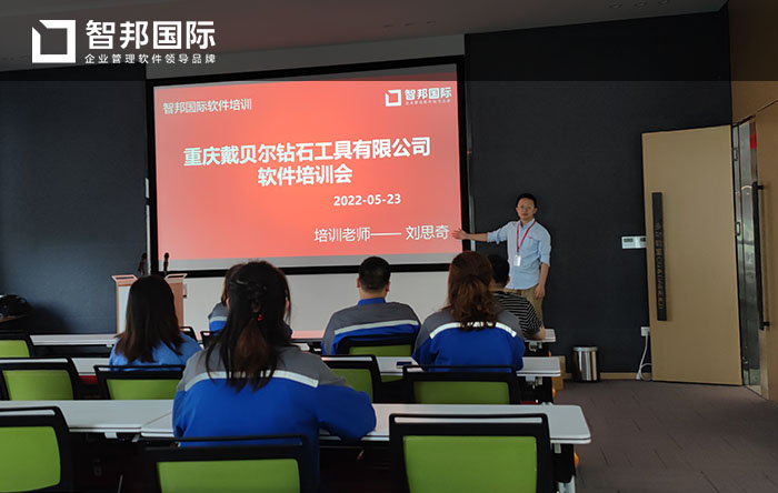 戴贝尔钻石工具成功签约智邦国际ERP系统,助力企业用数据指导决策