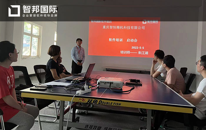 智恒精机科技成功签约智邦国际ERP系统,全程智能监控企业各个环节的运转和协作