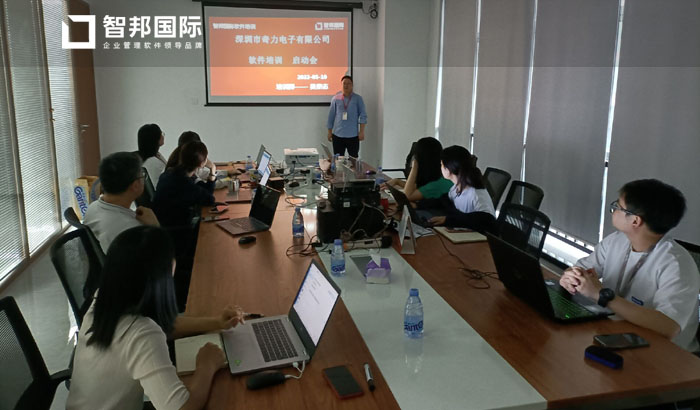 奇力电子签约智邦国际ERP系统,打造一站式管理平台