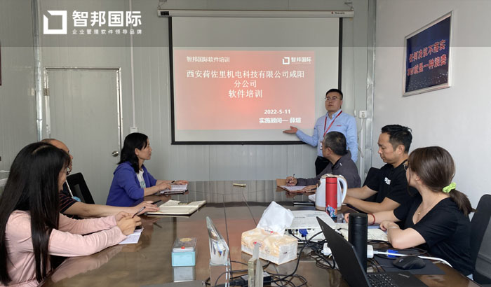 荷佐里机电科技签约智邦国际ERP系统,智能统计分析业务数据