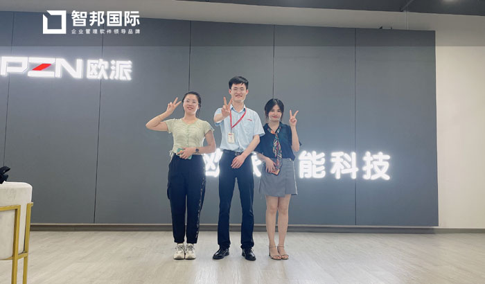 欧派锁业签约智邦国际ERP系统,一键生产领料复杂流程简单化