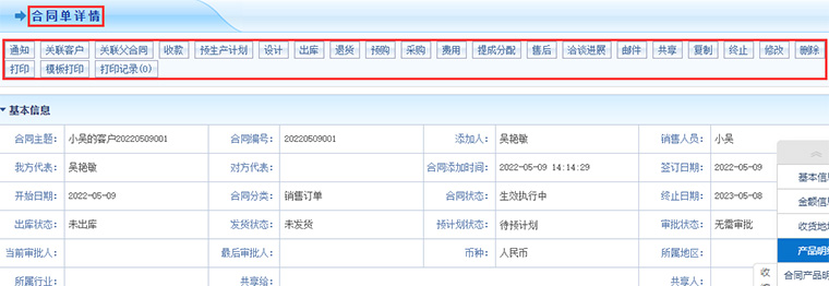 喜讯!智邦国际荣获“行业数字化转型标杆企业”