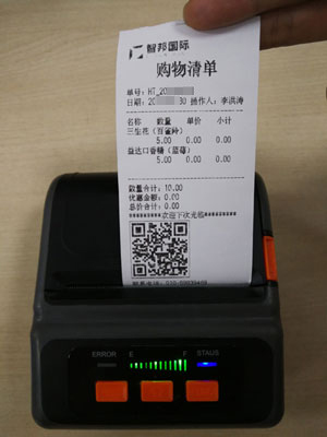 喜讯!智邦国际荣获“行业数字化转型标杆企业”