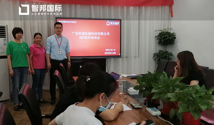 阳诚机械签约智邦国际机械行业管理系统,助力企业实现科学排产分析