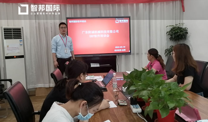 阳诚机械签约智邦国际机械行业管理系统,助力企业实现科学排产分析