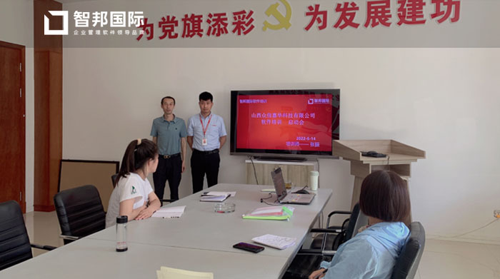 众信嘉华科技签约智邦国际ERP系统,一键物料清单变更提高生产敏捷性