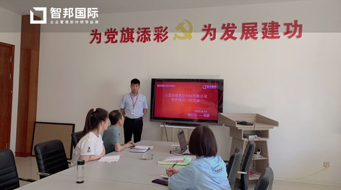 众信嘉华科技签约智邦国际ERP系统,一键物料清单变更提高生产敏捷性