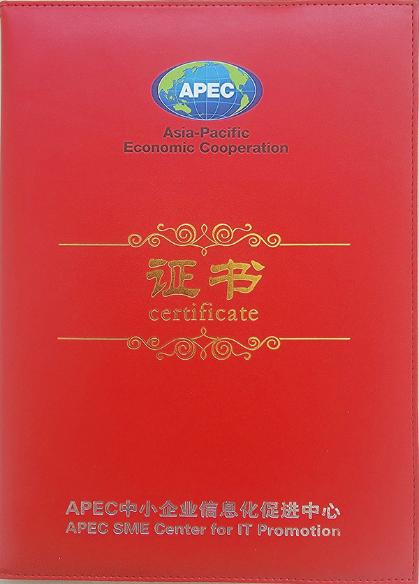 喜讯!智邦国际荣获“企业一体化ERP领导品牌”等多项重量级大奖