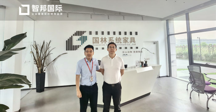 国林系统家具签约智邦国际ERP系统,开启一站式销售导航