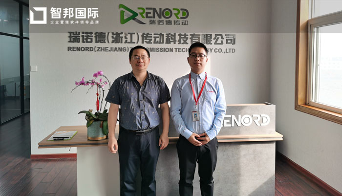瑞诺德传动科技签约智邦国际ERP系统,优化企业内部管理架构