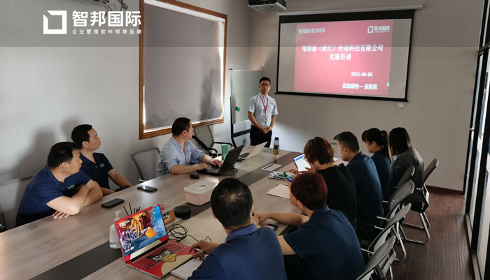 瑞诺德传动科技签约智邦国际ERP系统,优化企业内部管理架构